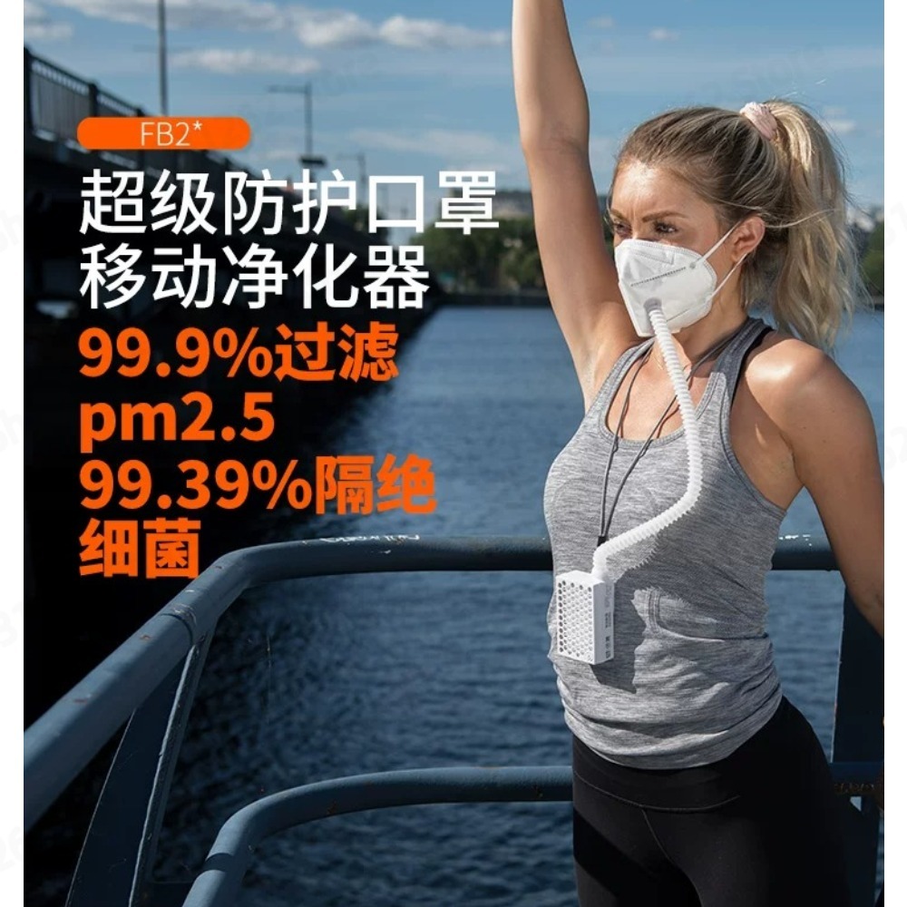 Kn95 Respirator Mask - جهاز تنفس كهربائي بالهواء النقي ذو
